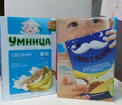 Лот: 7674386. Фото: 1. Каша "Сами с усами" - Умница. Детское питание