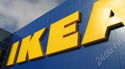 Лот: 455590. Фото: 1. IKEA! Доставка товаров шведской... Разное