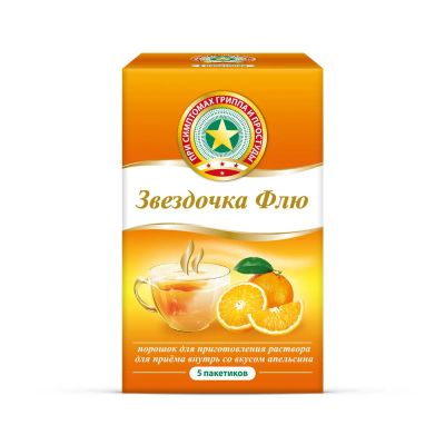 Лот: 24889662. Фото: 1. Звездочка Флю пор.д р-ра д приема... Лекарства