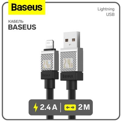 Лот: 25613794. Фото: 1. Кабель Baseus, Lightning - USB... Детали тюнинга