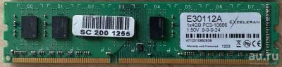 Лот: 17705079. Фото: 1. ОЗУ DDR3 Exceleram 4GB 1333MHz... Оперативная память