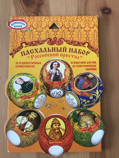 Лот: 18714193. Фото: 1. Пасхальный набор 1. Другое (продукты)