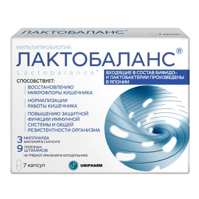 Лот: 23261285. Фото: 1. Лактобаланс капс. №7. Лекарства