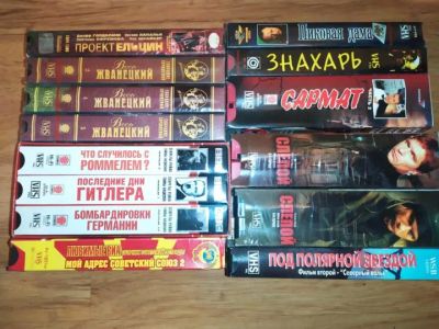 Лот: 20827162. Фото: 1. Видеокассета видеокассеты кассеты... Видеозаписи, фильмы