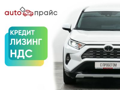 Лот: 21980221. Фото: 1. Toyota RAV4 2021. Автомобили