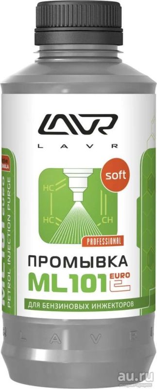 Лот: 8517813. Фото: 1. Промывка форсунок LAVR ML101 EURO... Присадки, добавки в топливо