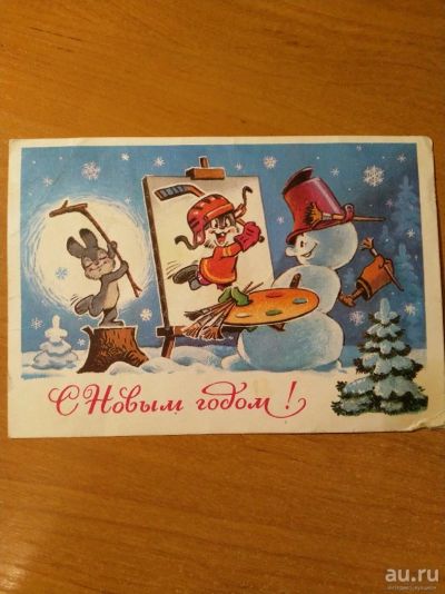 Лот: 13712266. Фото: 1. Открытка худ. Зарубин. Оригинал... Открытки, конверты