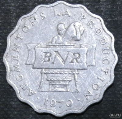 Лот: 12734693. Фото: 1. Экзотика с рубля (16253) Руанда... Остальные страны