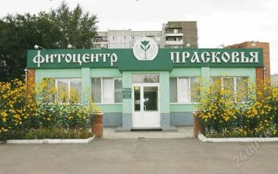 Лот: 2965825. Фото: 1. Подарочный сертификат на 5 процедур... Подарочные сертификаты, купоны, промокоды