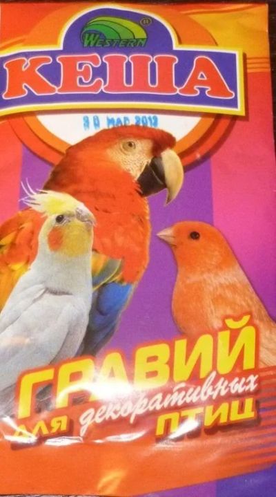 Лот: 16213328. Фото: 1. Гравий для птиц 30г. Корма
