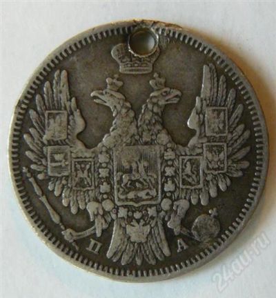 Лот: 437212. Фото: 1. 20 копеек 1849. Россия и СССР 1917-1991 года