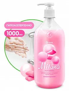 Лот: 20291278. Фото: 1. Жидкое мыло Grass Milana Fruit... Уход за волосами 