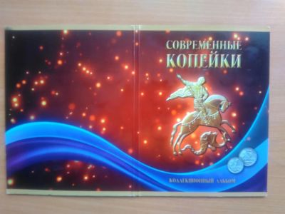 Лот: 8044411. Фото: 1. Современные копейки. Россия после 1991 года