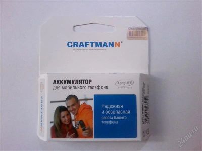 Лот: 1298194. Фото: 1. Аккумулятор усиленный для iPhone... Аккумуляторы