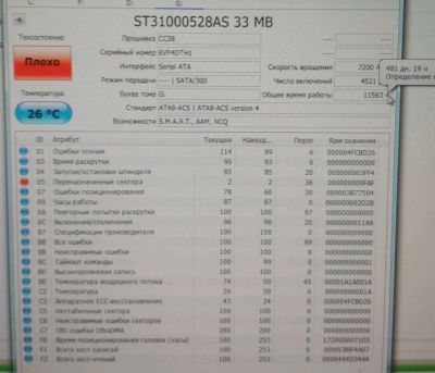 Лот: 12829901. Фото: 1. 151 несправный жесткий диск Seagate... Жёсткие диски (HDD)