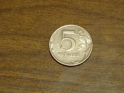 Лот: 6556097. Фото: 1. 5 рублей 1998 года. Россия после 1991 года