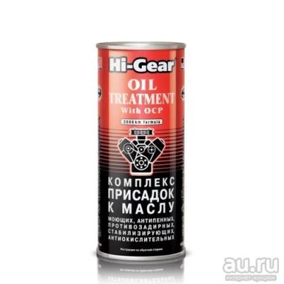 Лот: 9519286. Фото: 1. HG2243 Hi-Gear Комплекс присадок... Средства по уходу
