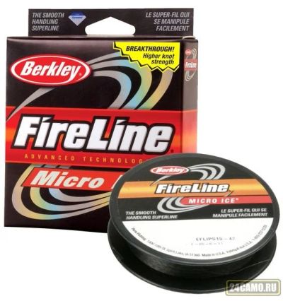 Лот: 13028993. Фото: 1. Леска плетеная BERKLEY "FireLine... Леска, блесны, крючки, мормышки