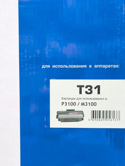 Лот: 25081184. Фото: 1. Картридж NetProduct (N-T31) для... Картриджи, расходные материалы