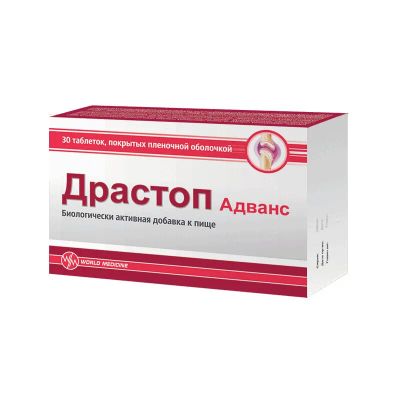 Лот: 24258908. Фото: 1. Драстоп Адванс таблетки 30 шт. Лекарства
