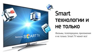 Лот: 4316790. Фото: 1. 55" LED телевизор Серия 8 3D SMaRT... Телевизоры