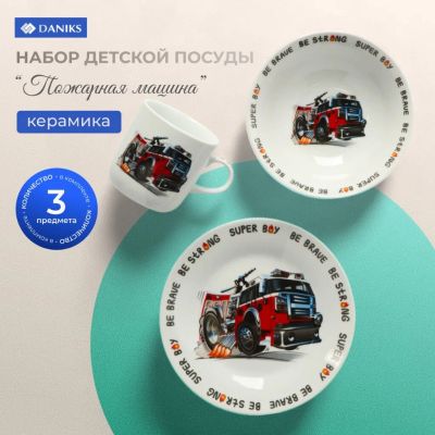 Лот: 24370373. Фото: 1. Набор посуды керамика, 3 шт, Пожарная... Всё для кормления
