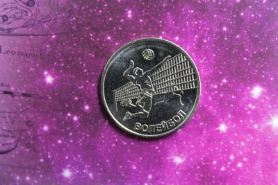 Лот: 22832158. Фото: 1. Приднестровье 1 рубль 2024 года... Европа