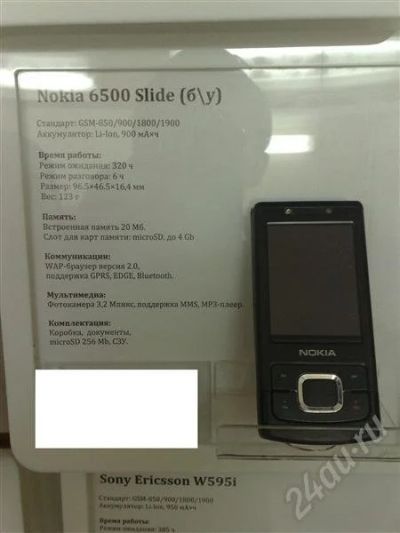 Лот: 635374. Фото: 1. Nokia 6500 slider, б.у., полный... Кнопочные мобильные телефоны