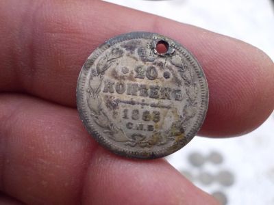 Лот: 14836457. Фото: 1. Редкие 20 копеек 1863 года. Россия до 1917 года