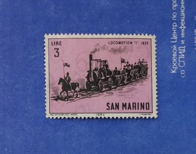 Лот: 19420672. Фото: 1. с 1 рубля. Марки (№25 - 05.09... Марки
