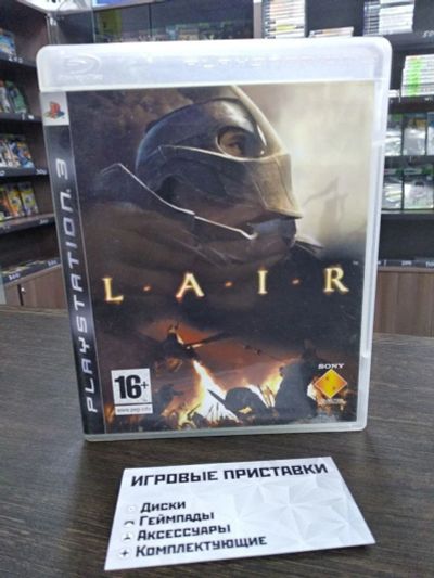 Лот: 16353356. Фото: 1. LAIR. Лицензионный диск для Playstation... Игры для консолей