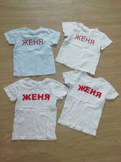 Лот: 20942513. Фото: 1. Футболка для физкультуры в садик... Футболки, поло, топы, лонгсливы