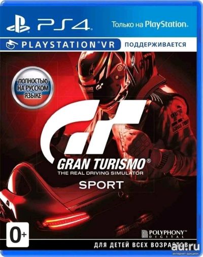 Лот: 13286206. Фото: 1. Gran Turismo PS4. Лицензия. Новый... Игры для консолей