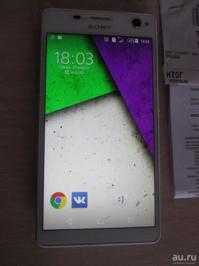 Лот: 7230082. Фото: 1. Sony Xperia C4 dual White!!!!Гарантия... Смартфоны