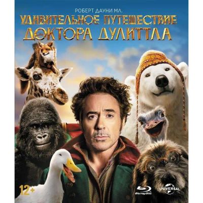 Лот: 24541819. Фото: 1. Blu-ray диск ND Play Удивительное... CD, DVD, BluRay