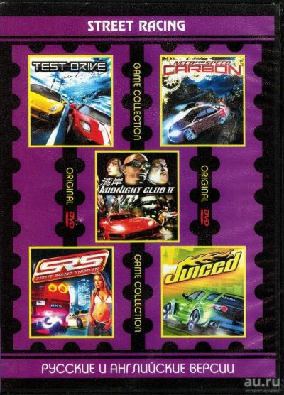 Лот: 9764008. Фото: 1. Street Racing (PC-DVD). Игры для ПК