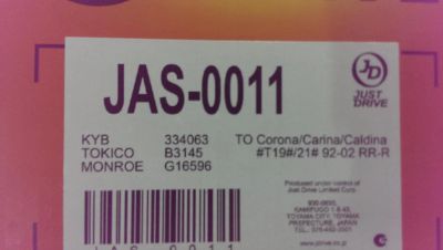 Лот: 6274240. Фото: 1. Стойки задние Just Drive (JAS0011... Ходовая, подвеска, рулевое управление