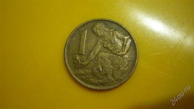 Лот: 1948122. Фото: 1. Добрый крокодил - честное лето... Европа