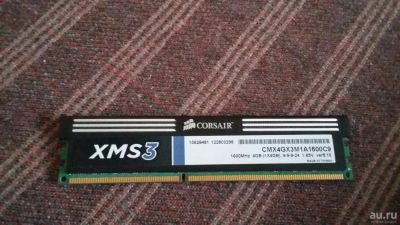 Лот: 9150000. Фото: 1. Оперативная память Corsair 4GB... Оперативная память