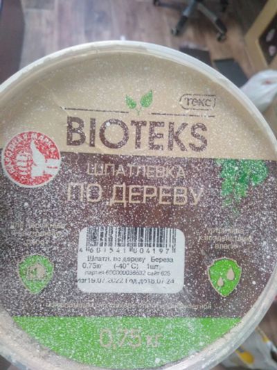 Лот: 20412544. Фото: 1. Шпатлевка подереву Bioteks Береза. Другое (строительство и ремонт)