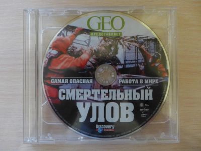 Лот: 4721043. Фото: 1. CD диск ( бокс ): фильм Смертельный... Видеозаписи, фильмы