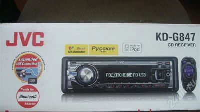 Лот: 699699. Фото: 1. Магнитола JVC KD-G847. Автомагнитолы