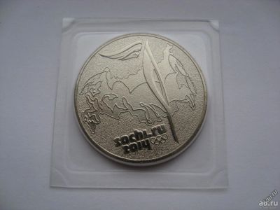 Лот: 15538199. Фото: 1. 25 рублей Сочи. факел. Сувенирные банкноты, монеты