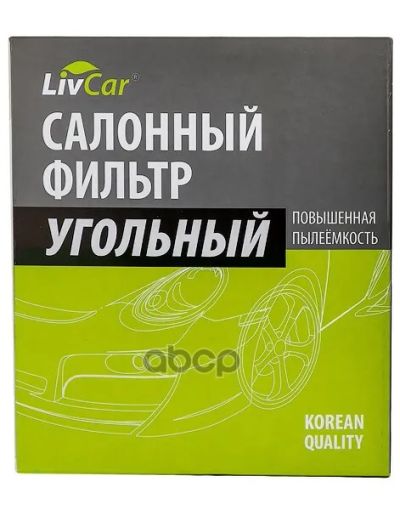 Лот: 24858580. Фото: 1. Livcar Cabin Air Filter Lcf000... Расходные материалы