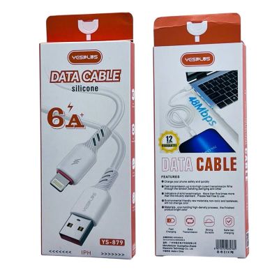 Лот: 25794454. Фото: 1. Кабель YESPLUS Lightning YS-879... Дата-кабели, переходники