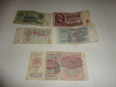 Лот: 12888645. Фото: 1. 1,3,5,25,500 руб,1992 г.в., банкноты... Россия после 1991 года
