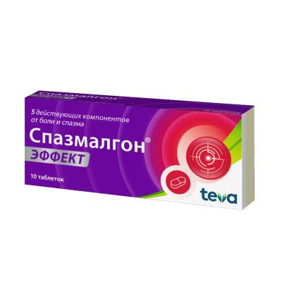 Лот: 23720118. Фото: 1. Спазмалгон Эффект таблетки 10... Лекарства