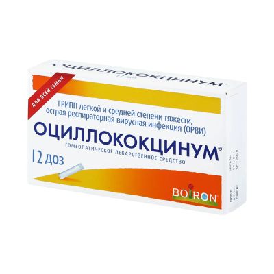 Лот: 23986211. Фото: 1. Оциллококцинум гранулы 12доз. Лекарства