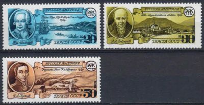 Лот: 16394636. Фото: 1. 1991, март. Русская Америка. Полная... Марки
