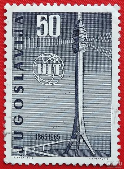 Лот: 3214530. Фото: 1. (№3053) марка "100 лет Международному... Марки